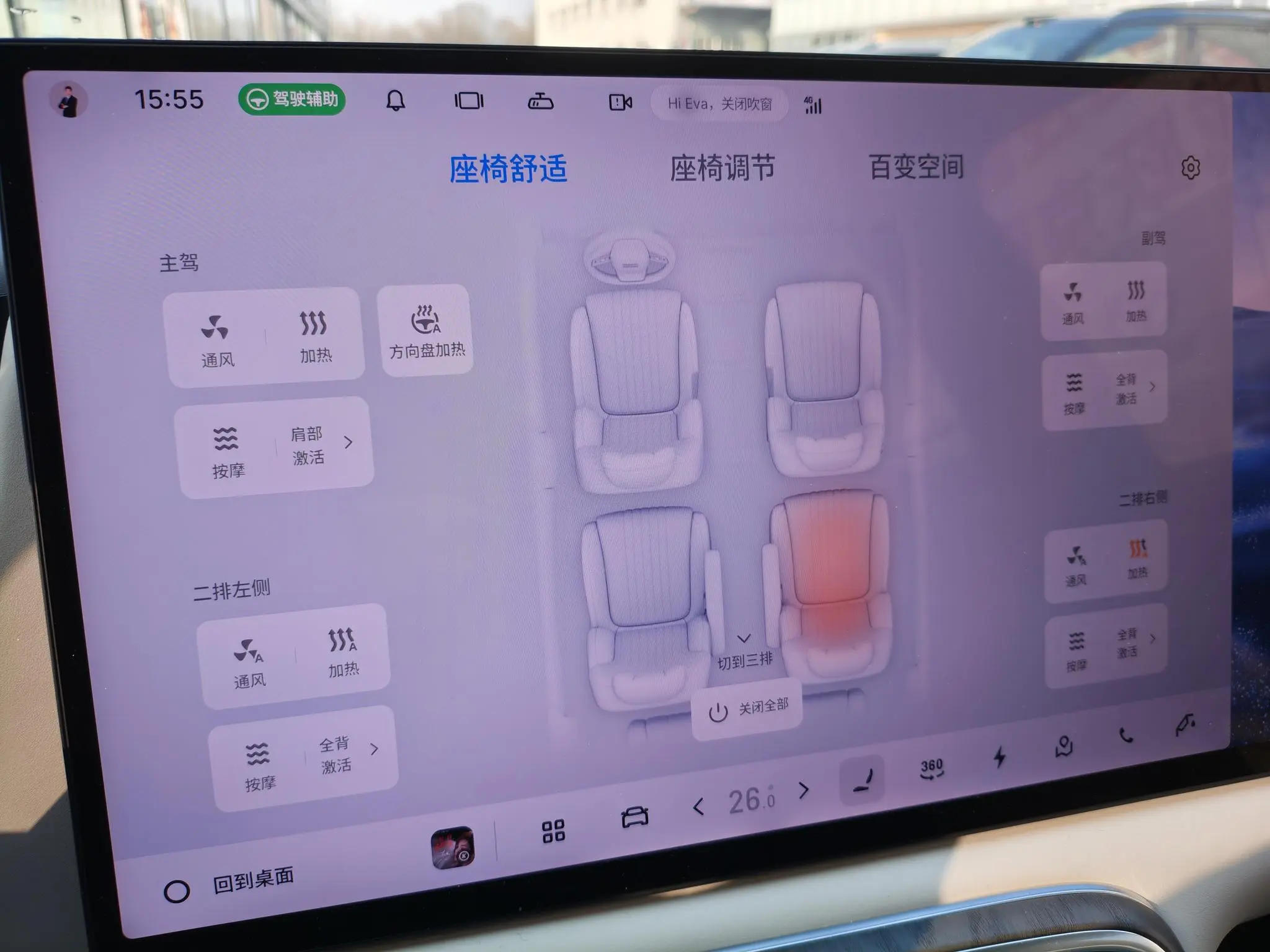 Geely Galaxy Galaxy M9 210km four-wheel drive pilot version