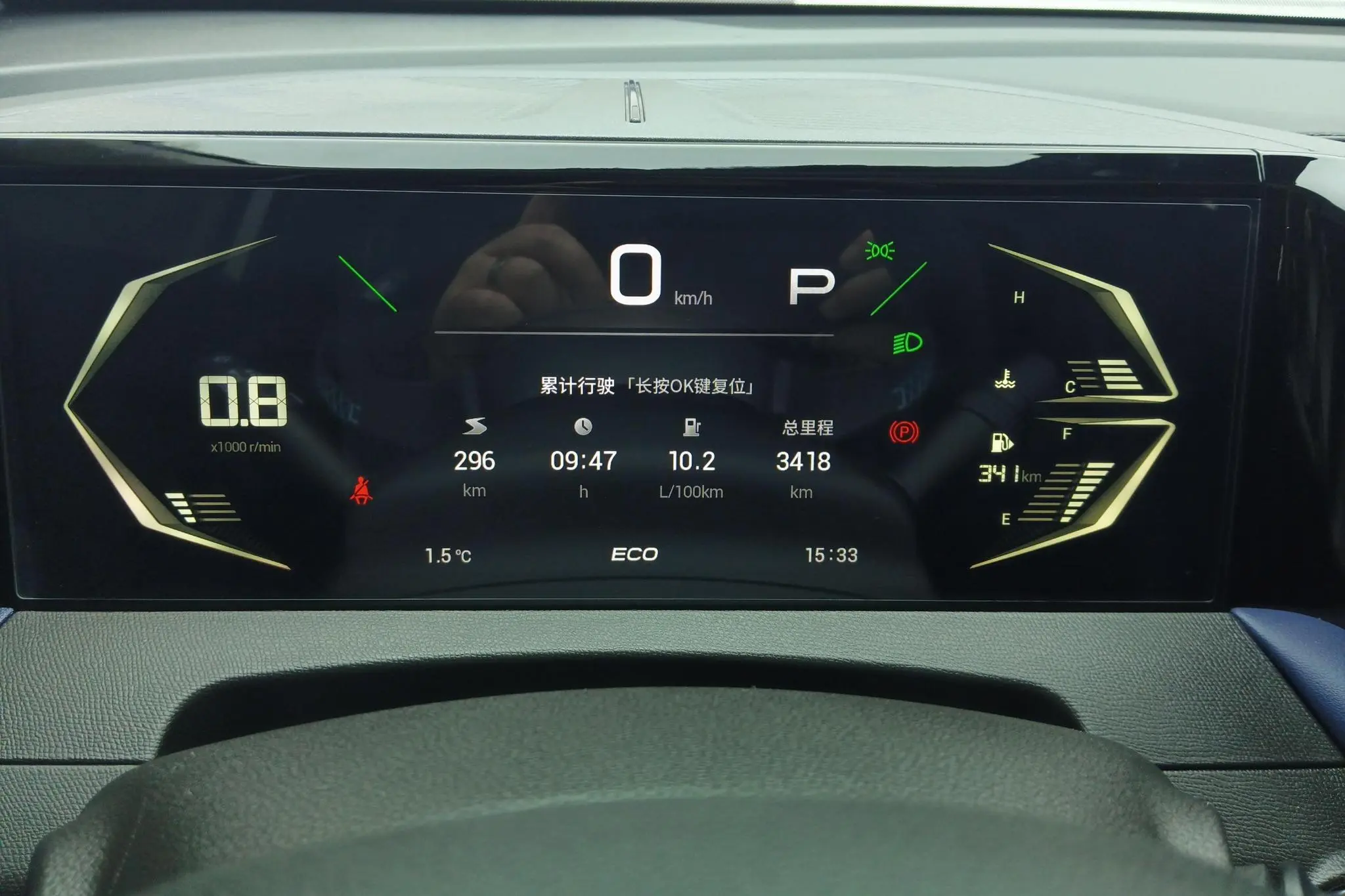 GAC Trumpchi GS3 Shadow Speed 270T Jinxiang Edition