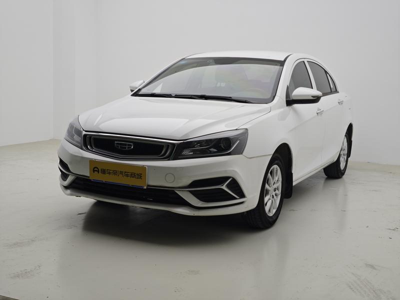 Geely Emgrand 2020