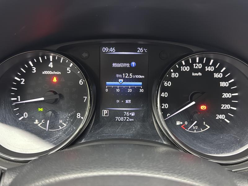 Nissan X-Trail 2019