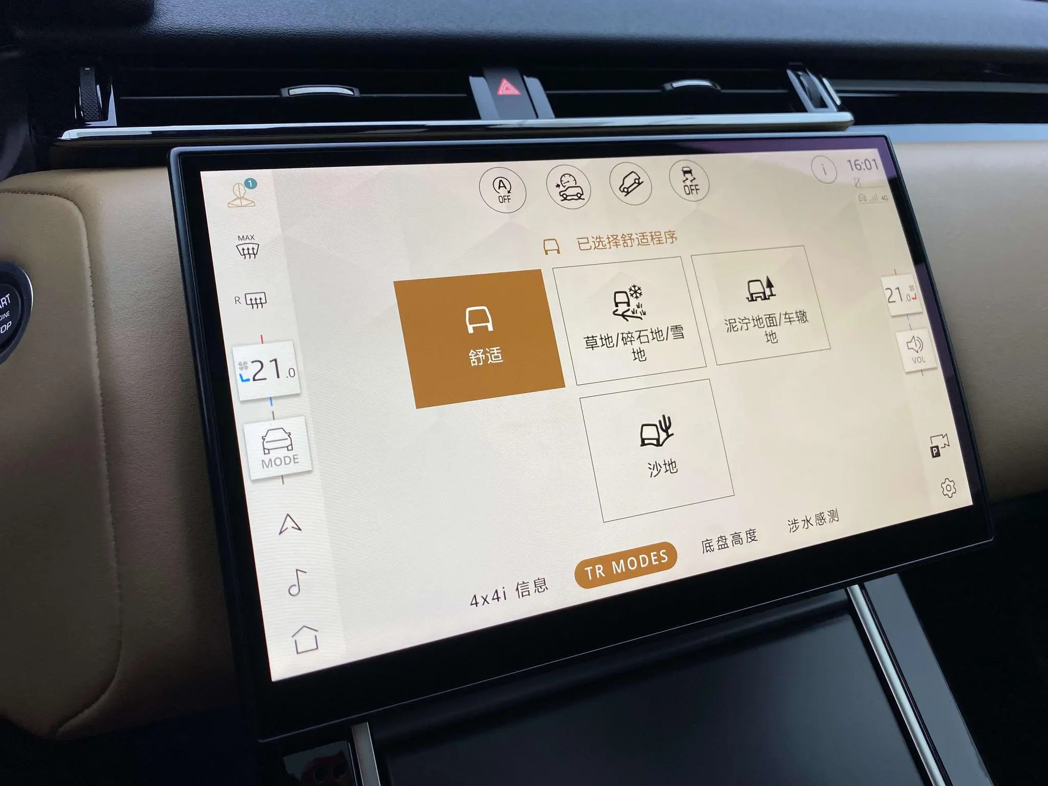 Land Rover Range Rover Star Pulse Dynamic HSE