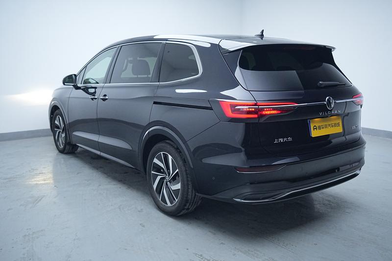 Volkswagen Weiran 2020