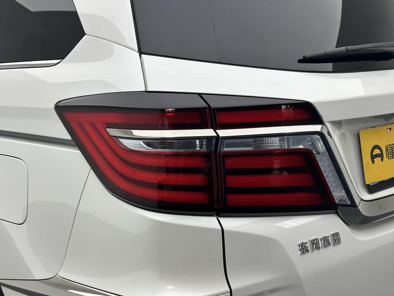 Honda Ailishen 2019