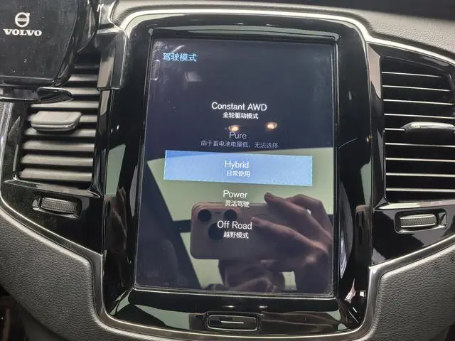 Volvo Volvo XC90 PHEV E-drive hybrid T8 Zhizun Deluxe Edition 7 Seats