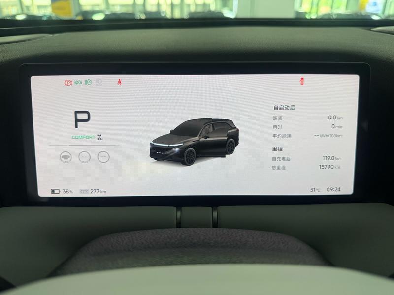 XPeng Xiaopeng G9 2025