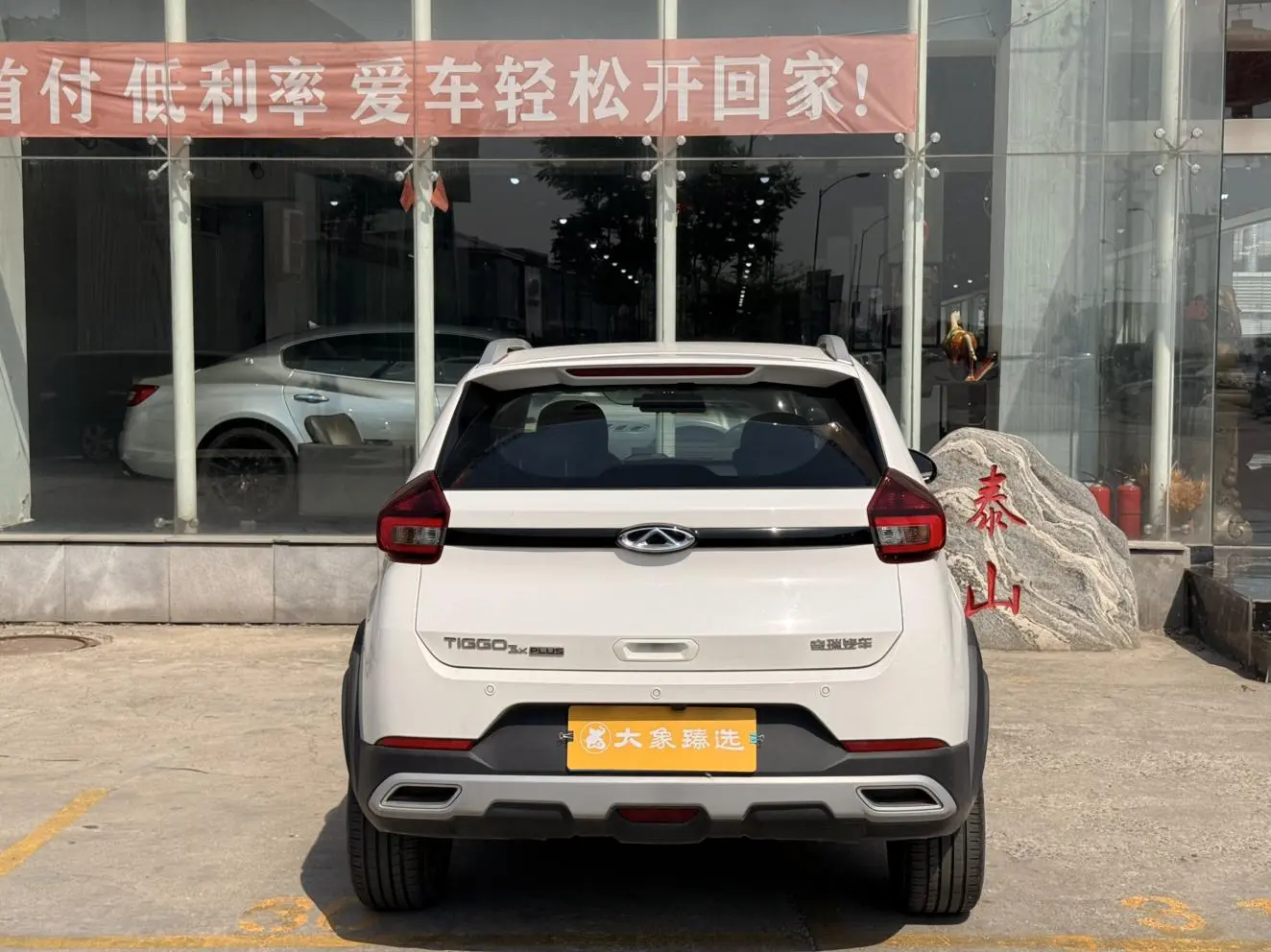Chery Fulwin Tiggo 3x PLUS 1.5L CVT Happy Red Date Version