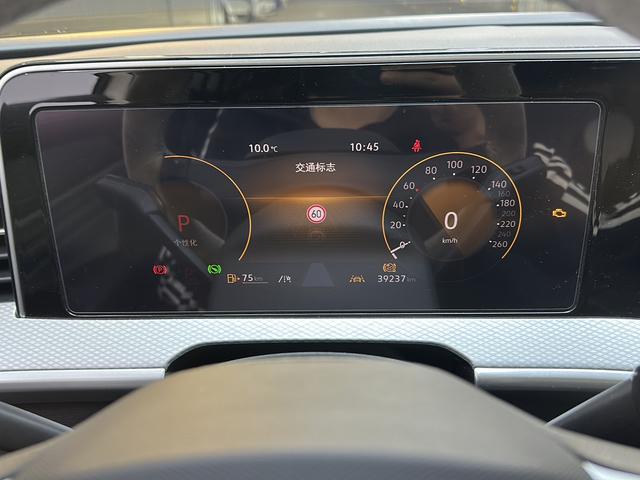 Volkswagen Lanxun 2024