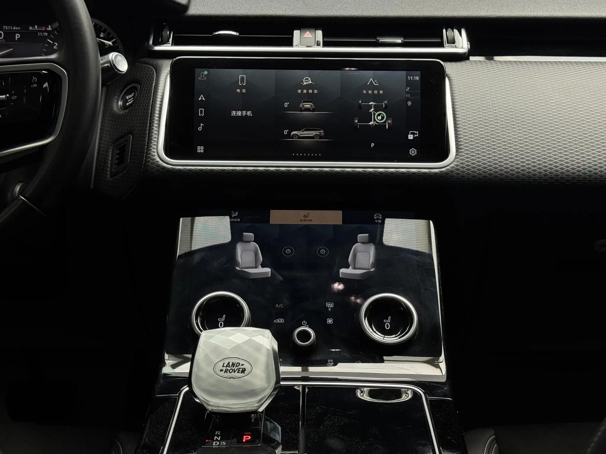 Land Rover Range Rover Star Pulse P250