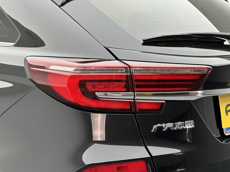 Honda Guandao 2020
