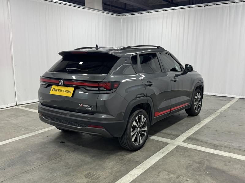 Changan Changan CS35 PLUS 2023