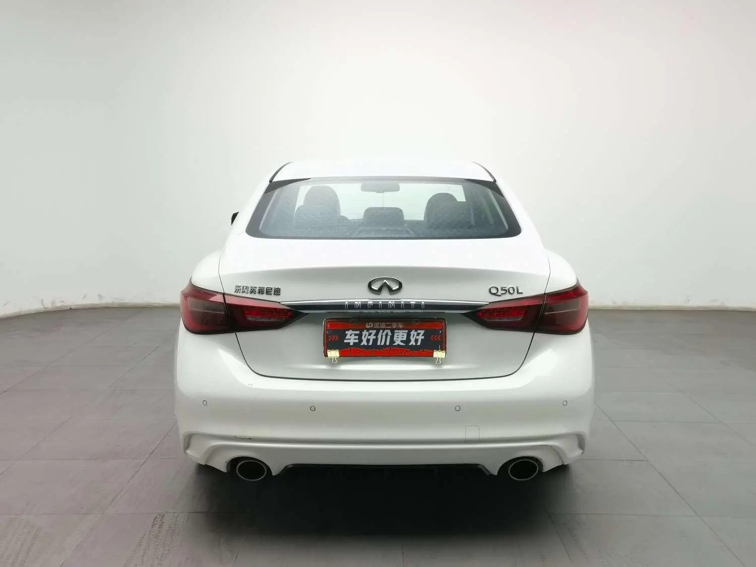 Infiniti Infiniti Q50L 2.0T Yixiang Edition Country V