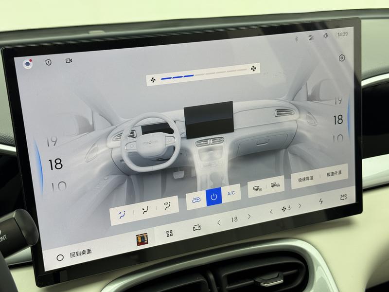 Geely Galaxy Wish Upon a Star 2026