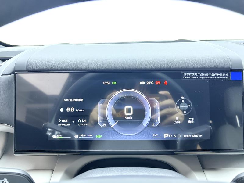 Fangchengbao Titanium 7 PHEV 2025