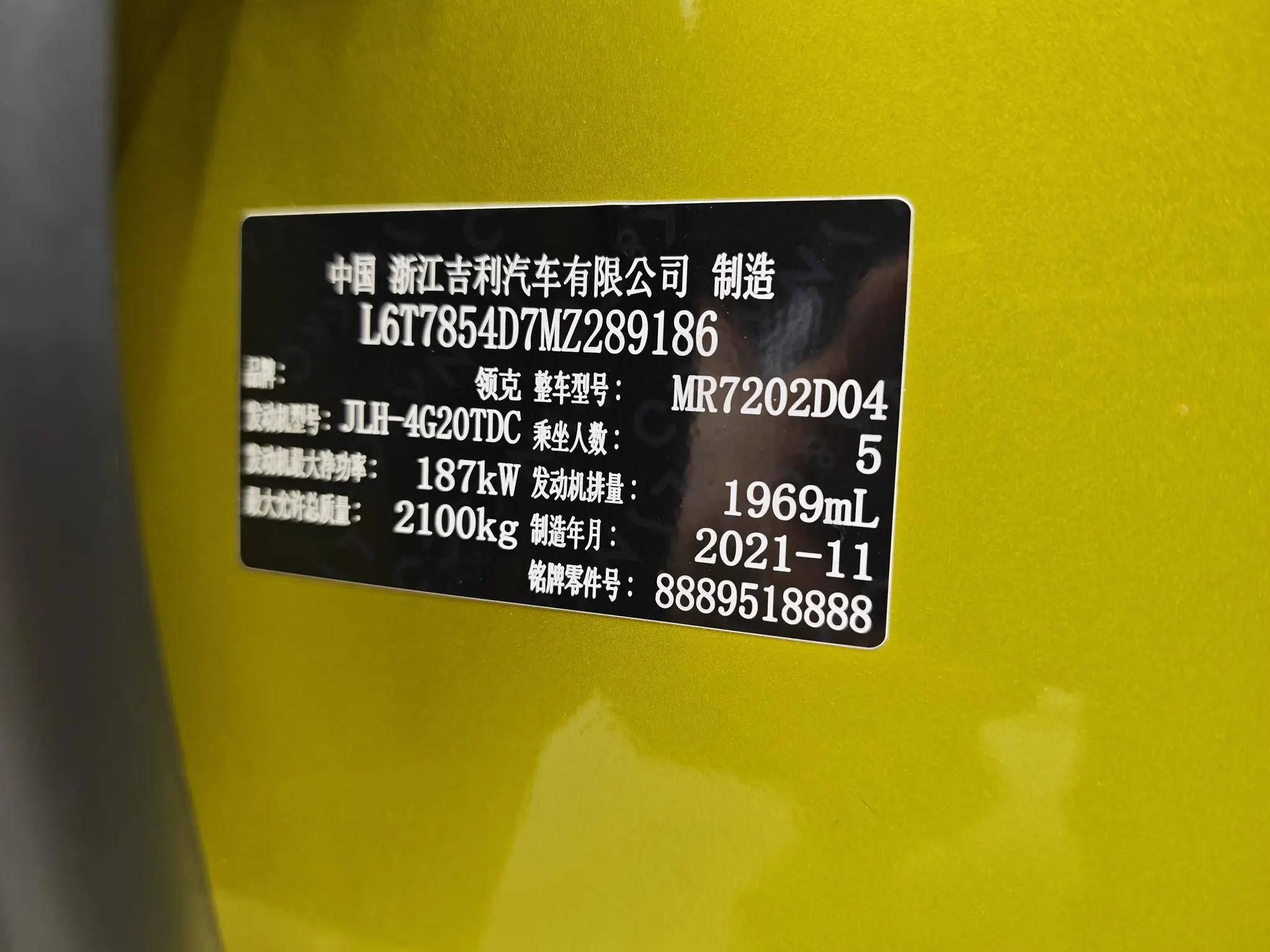 LYNK & CO Lynk 03 03+2.0 TD Automatic Yufeng Version