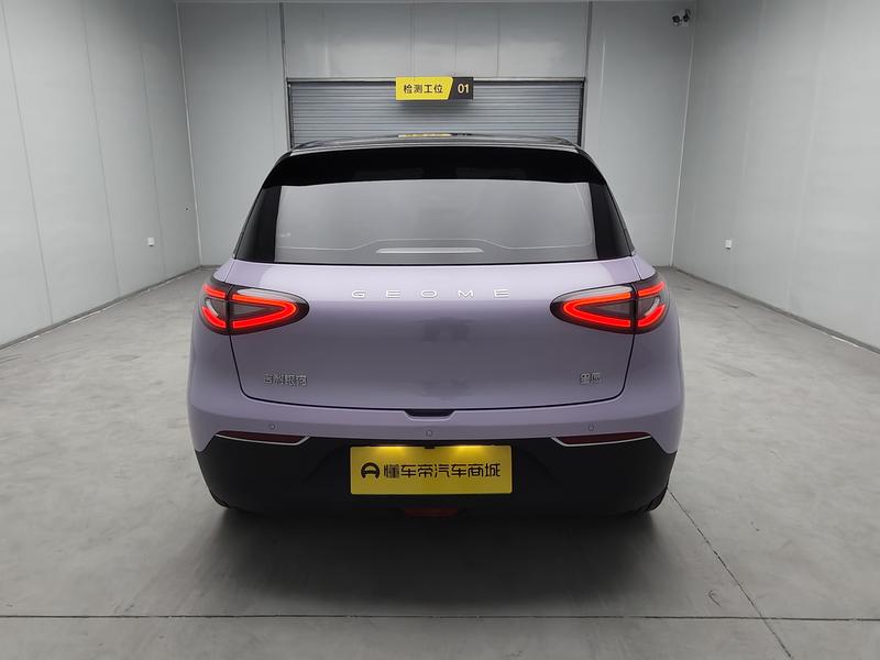 Geely Galaxy Wish Upon a Star 2026