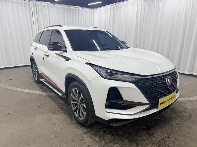 Changan Changan CS75 PLUS 2.0T automatic flagship type