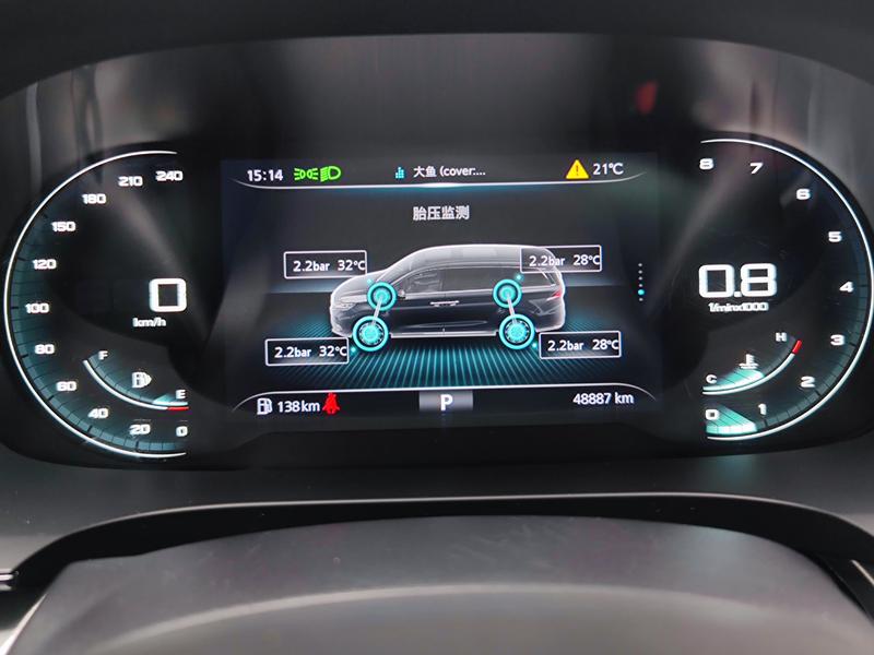 Roewe Roewe iMAX8 2021
