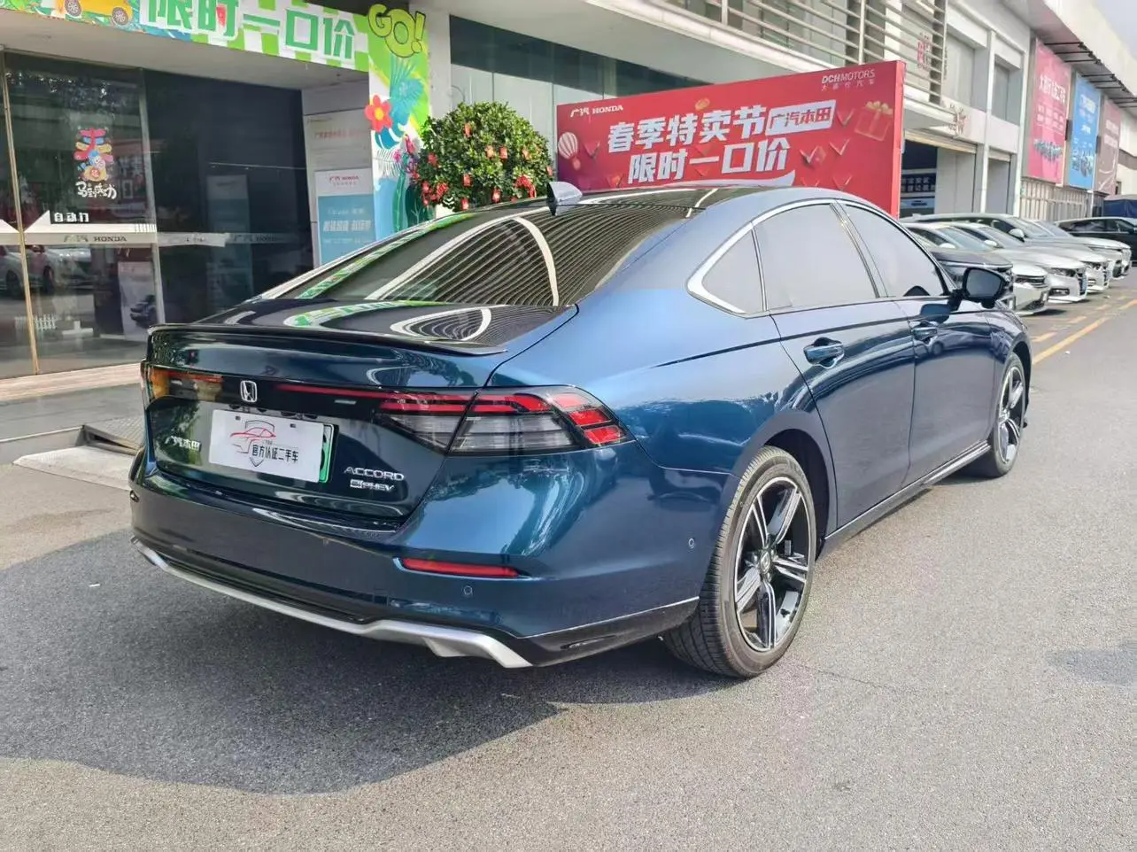 Honda Accord PHEV e: PHEV Ultimate Edition