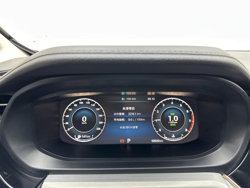 Chery Arrizo 5 PLUS 2021