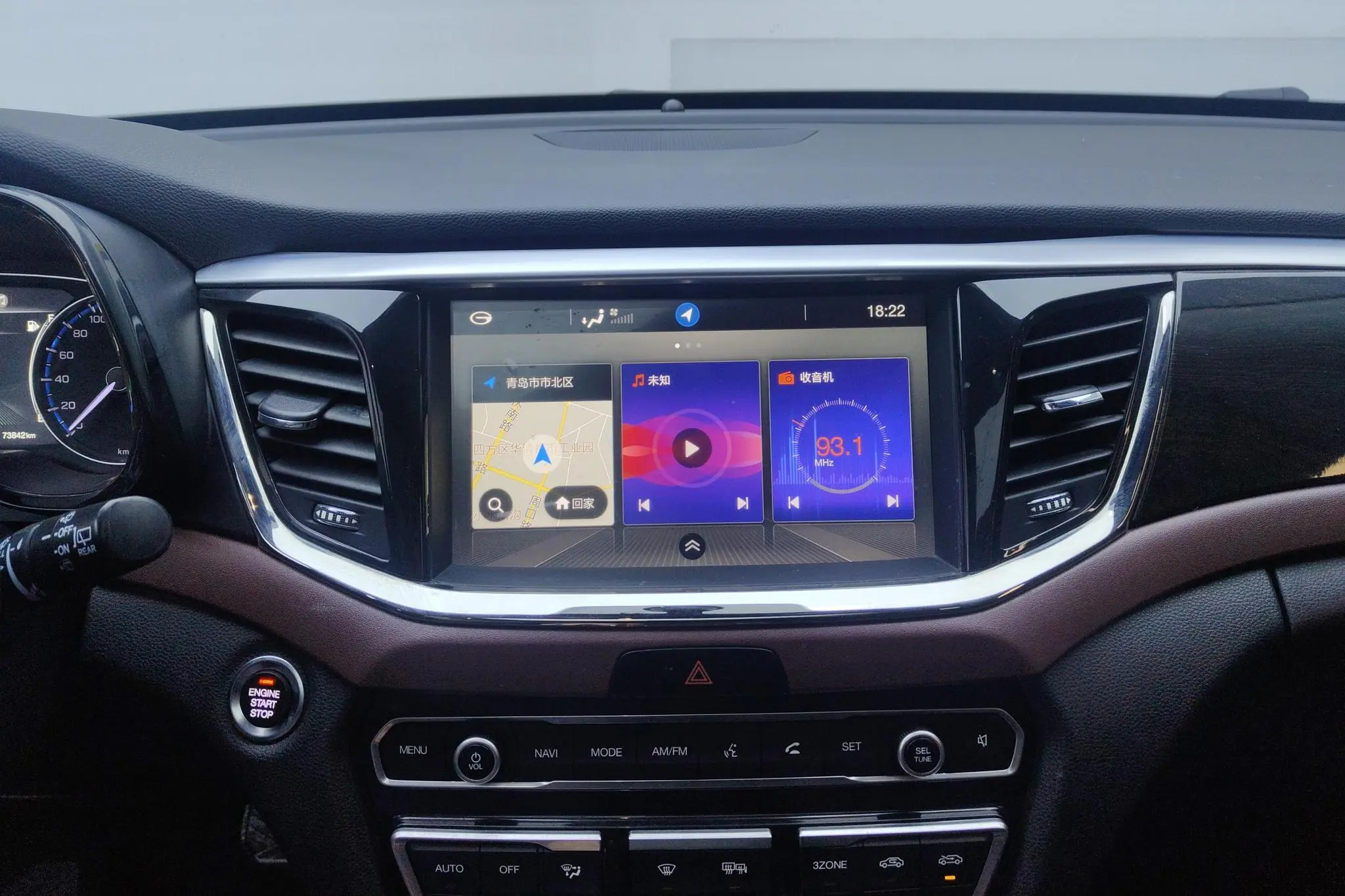 GAC Trumpchi GS8 320T two-wheel drive luxury Zhilian Edition 7 seats