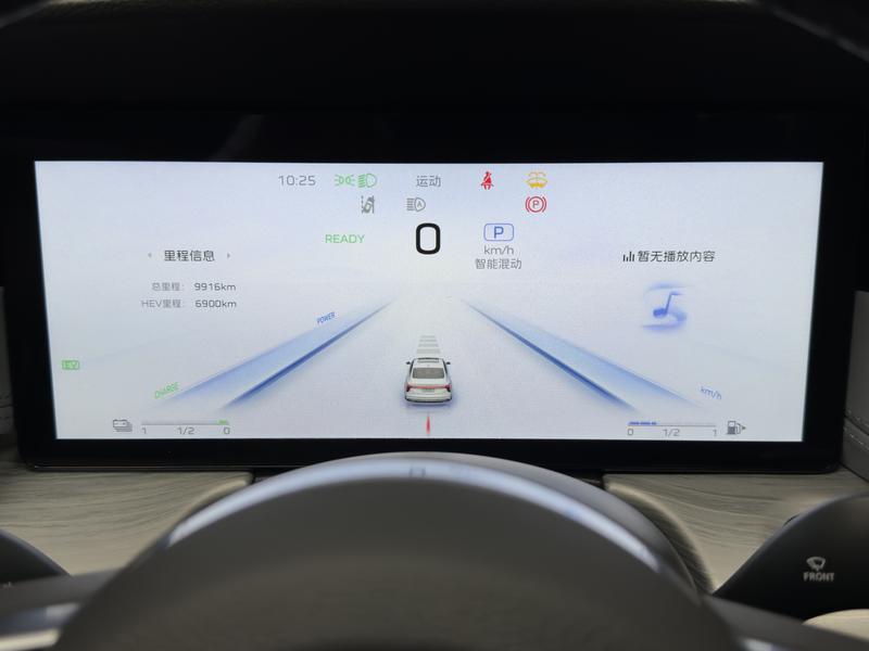 Hongqi Red Flag H5 PHEV 2025