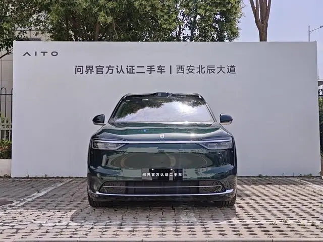AITO Ask the world M7 Extended range Ultra five-seater four-wheel drive version