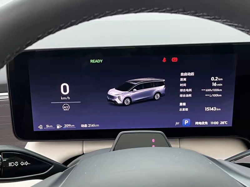 Buick Buick Zhijing Family 2026