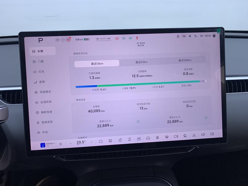 XPeng Xiaopeng MONA M03 2024