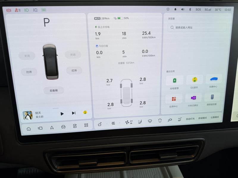 Li Auto Ideal MEGA 2024