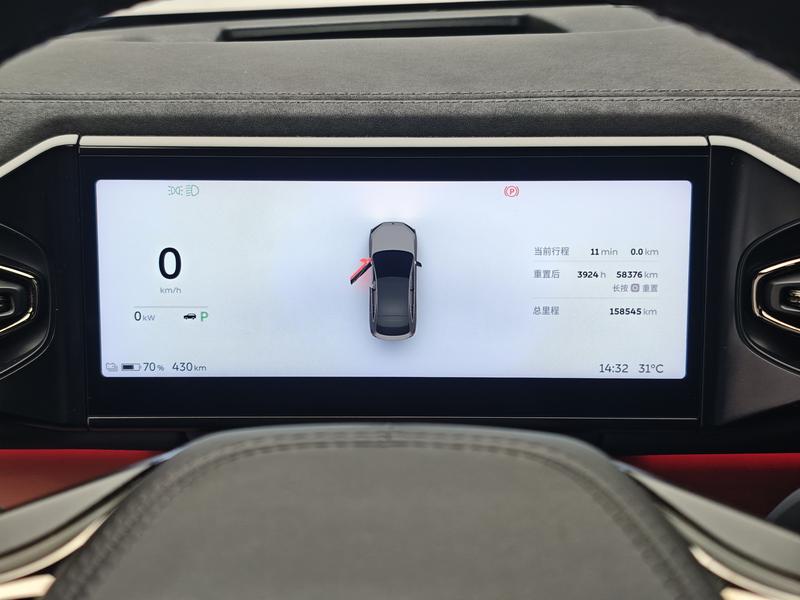 NIO NIO EC6 2020