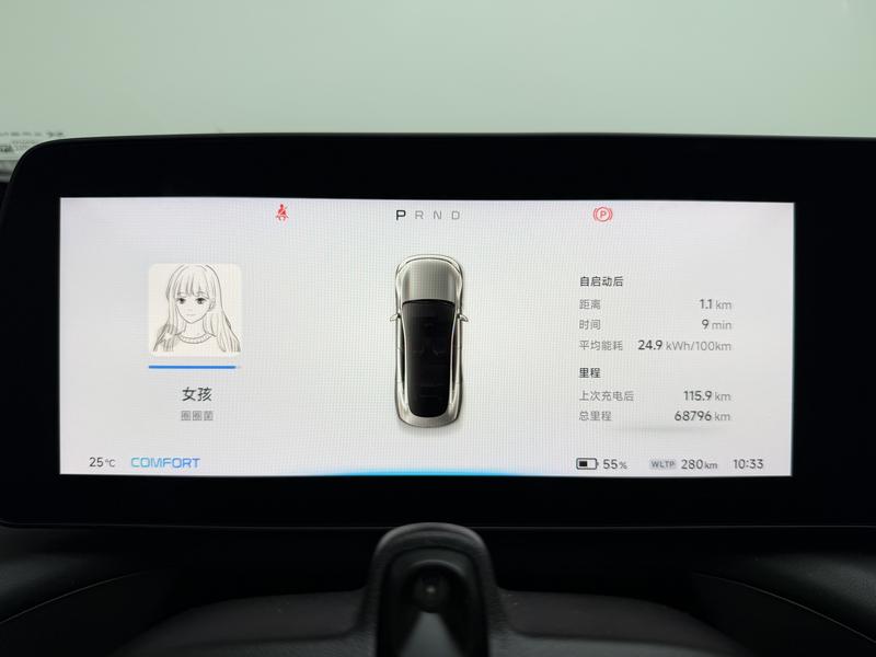 XPeng Xiaopeng P7 2023