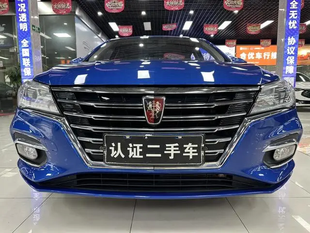 Roewe Roewe i5 1.5L automatic 4G Interconnection Linghao Version