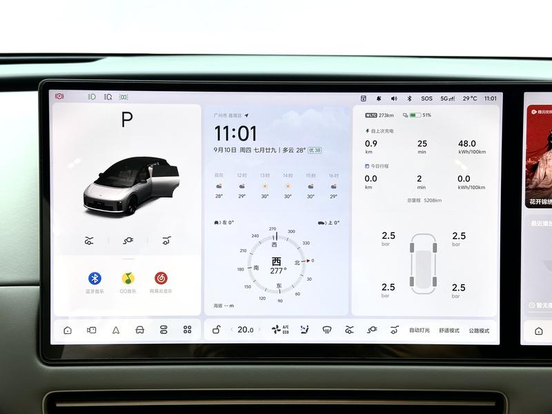 Li Auto Ideal i6 2025