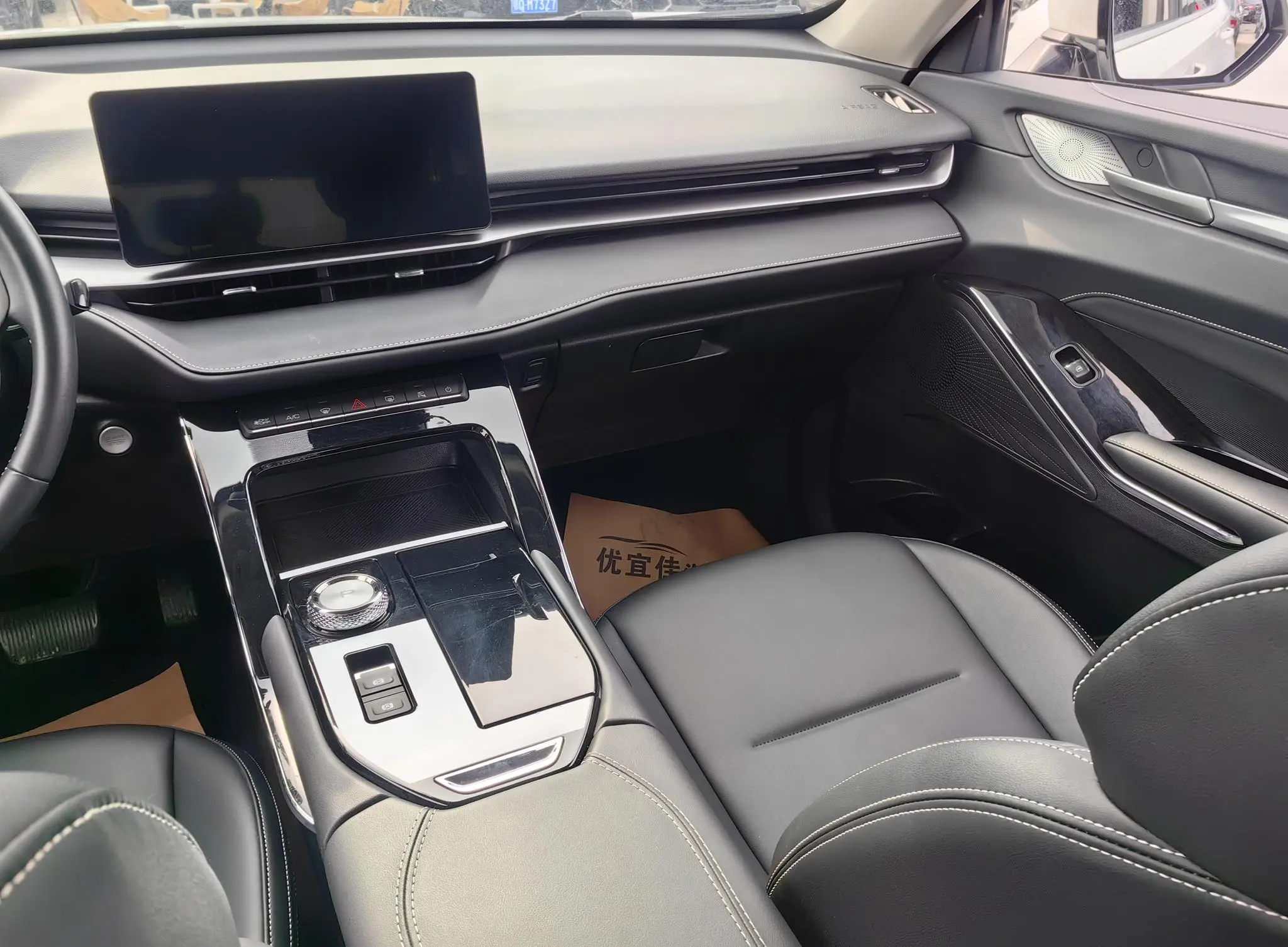Haval Haval H6 The third generation 1.5 GDIT Automatic Plus version