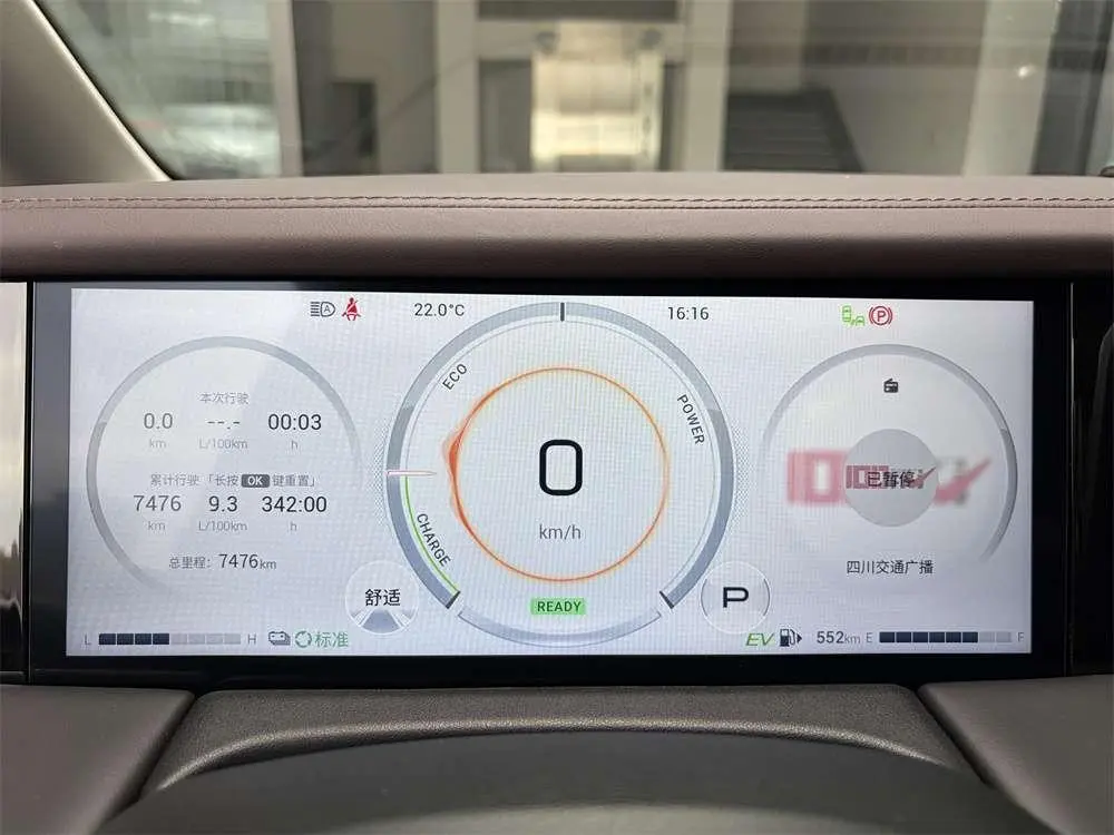 GAC Trumpchi M8 Master Series 2.0TM Super Hybrid Version