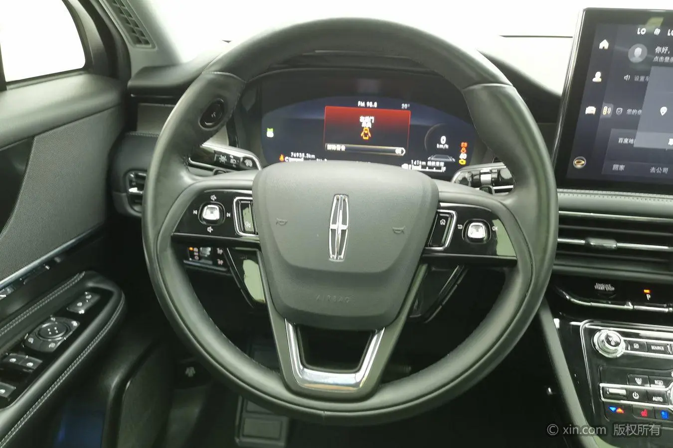 Lincoln Adventurer 2.0T two-wheel drive Zunya edition