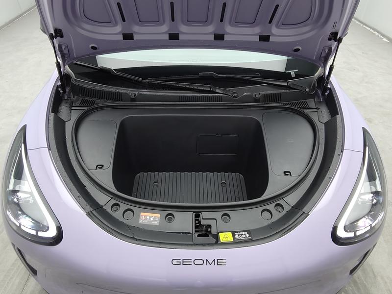 Geely Galaxy Wish Upon a Star 2026
