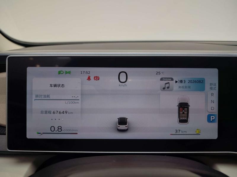Geely Geely ICON 2023