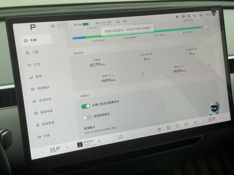 XPeng Xiaopeng MONA M03 2024