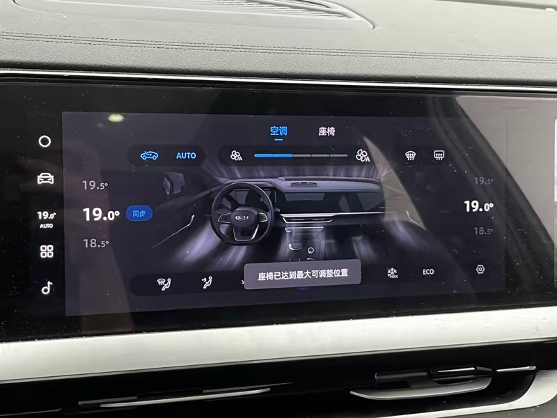 Geely Emgrand L 2024