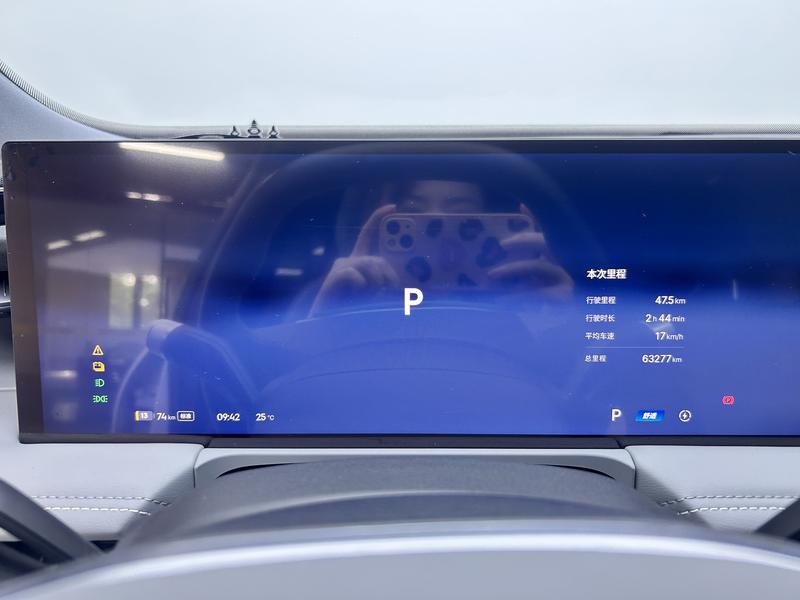 Geely Galaxy Galaxy E8 2024