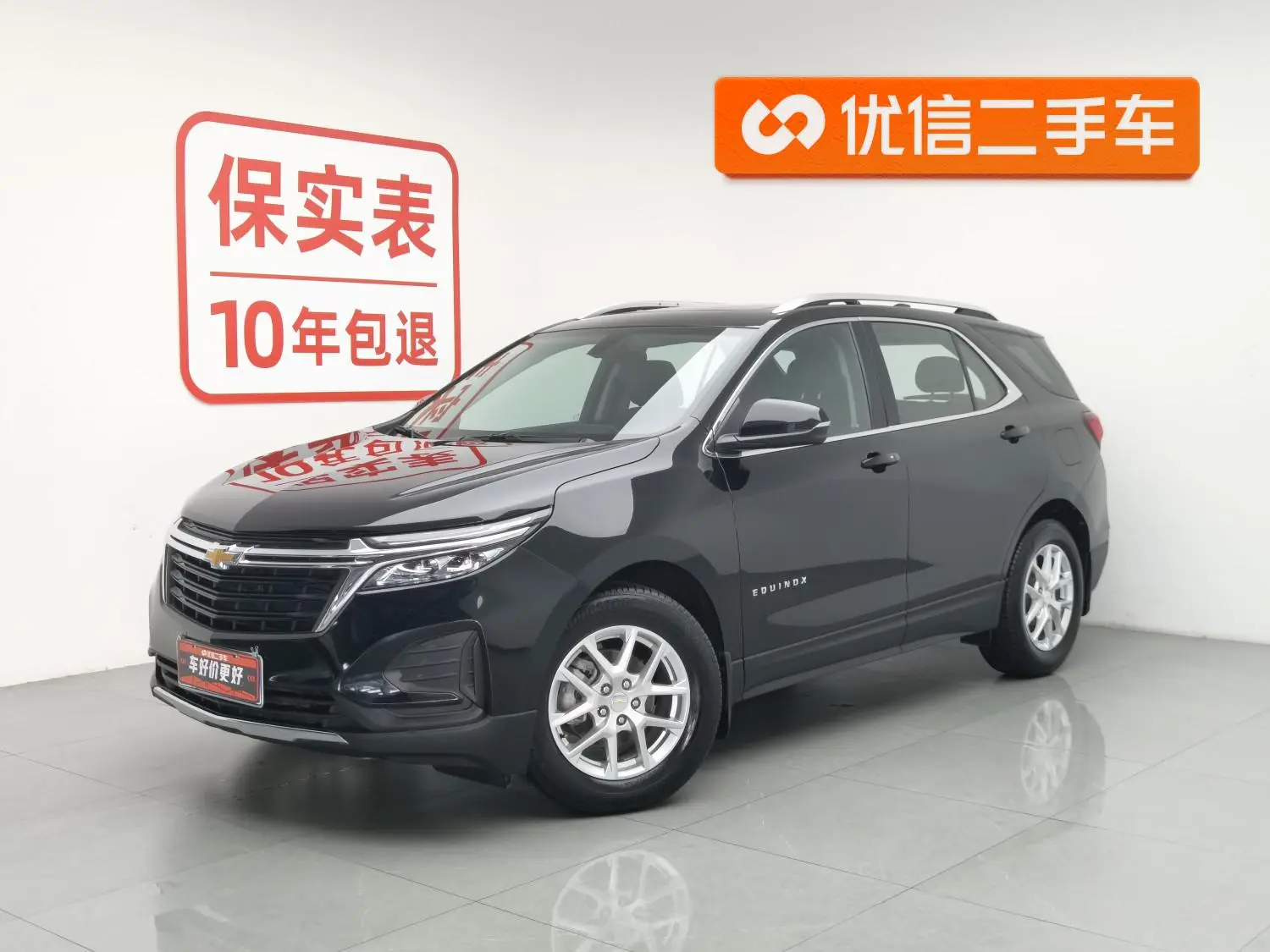 Chevrolet Explorer 535T Yujie Edition