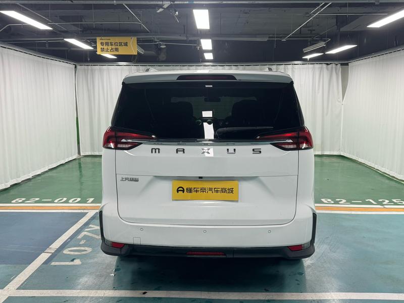 Maxus Datong G50 2020