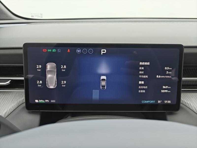 XPeng XPeng G6 2026