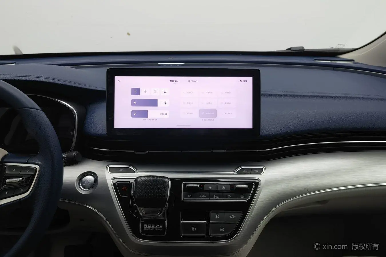 Roewe Roewe iMAX8 400TGI Supreme Series Extreme Edition