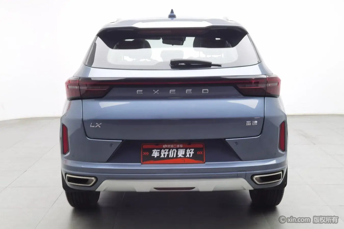 EXEED Star Way chasing the wind Ride the Wind and Waves Version 1.5T CVT Xingrui Version