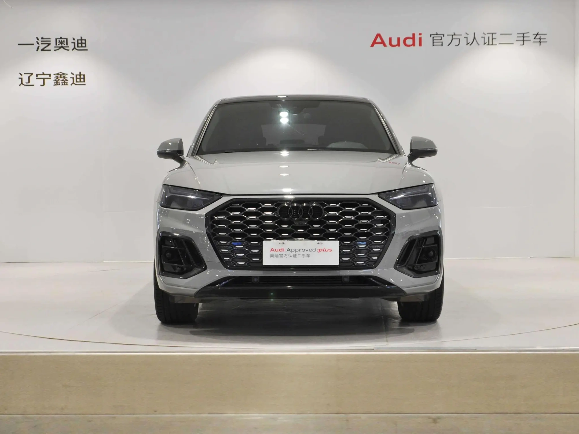 Audi Audi Q5L Sportback 40 TFSI fashion type
