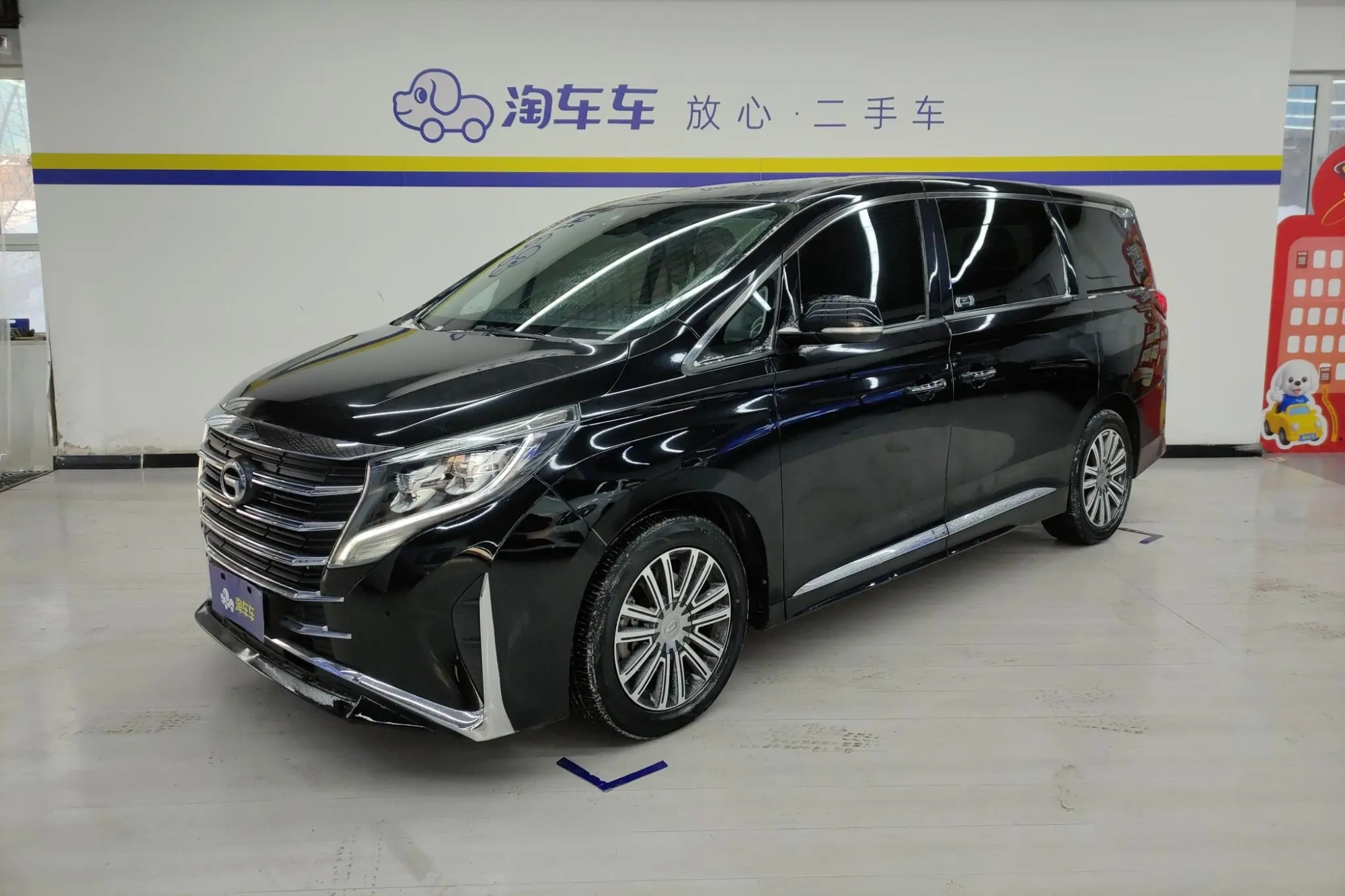 GAC Trumpchi M8 Lingxiu Series 390T Premium Edition