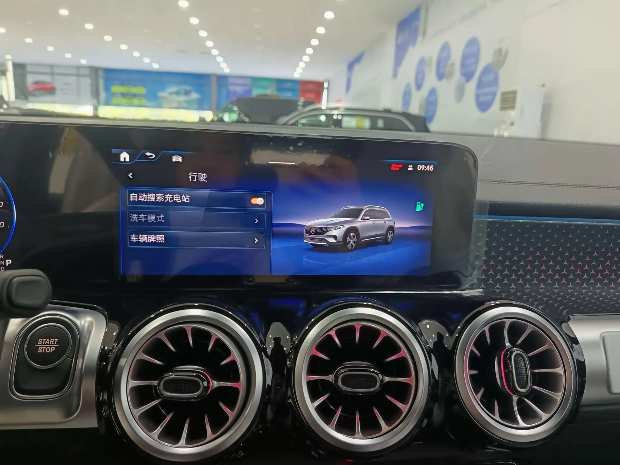 Mercedes-Benz Mercedes-Benz EQB EQB 260