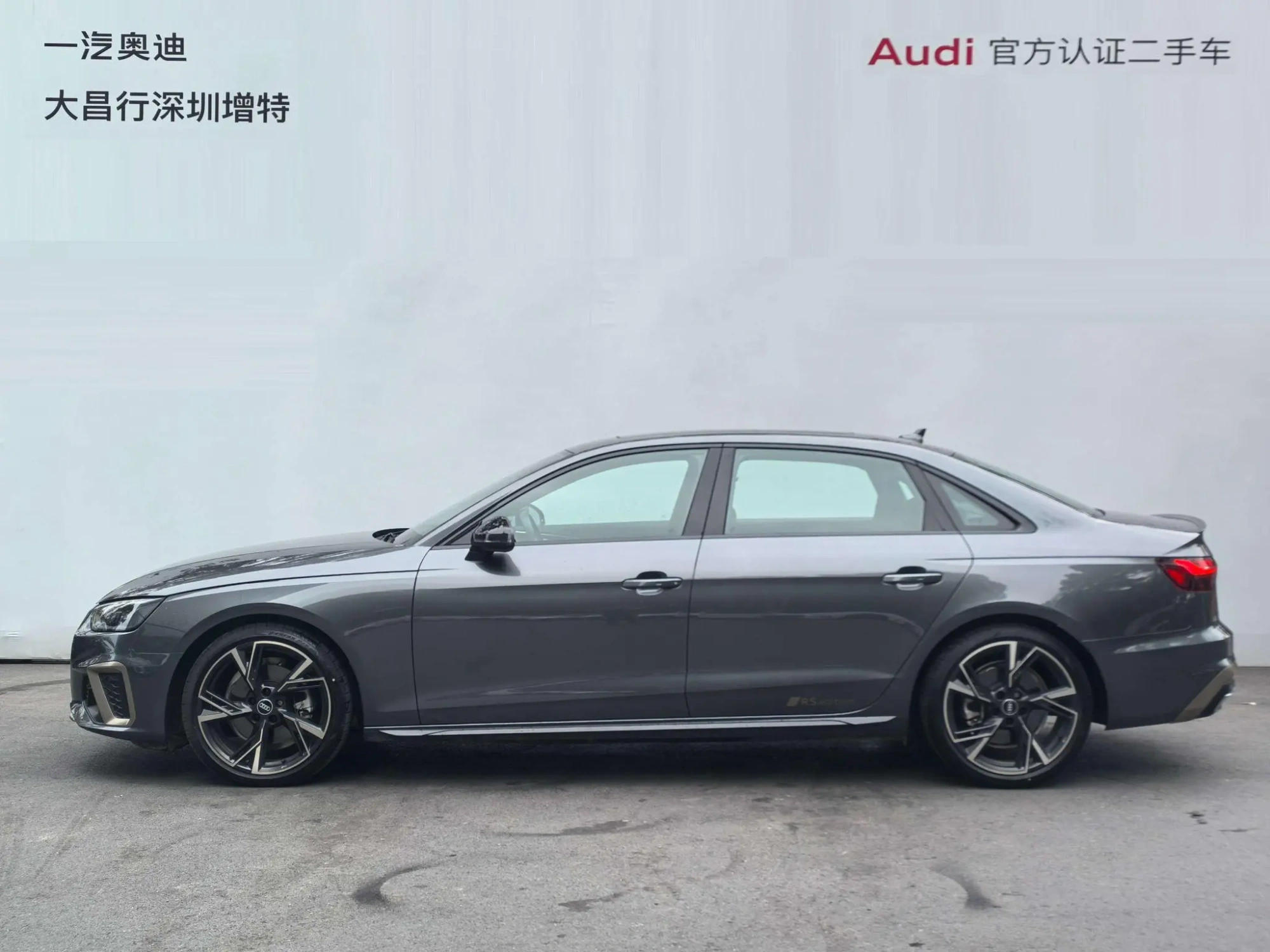 Audi Audi A4L 40 TFSI quattro RS kit fuel speed type